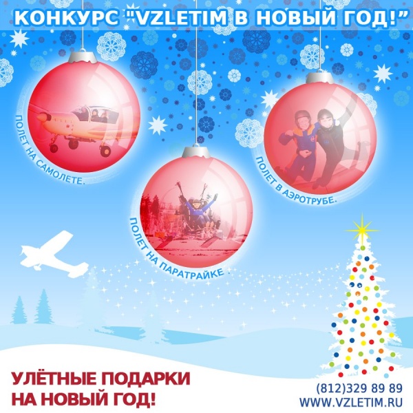  "Vzletim   !"