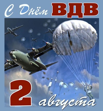  Vzletim    !